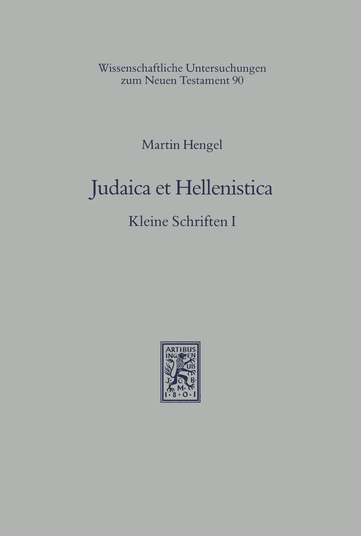 Judaica et Hellenistica